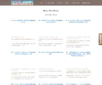 Flowermur.com(✿ 熱血背包女 ✿ 花小姐的Mur Mur日誌) Screenshot