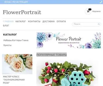 Flowerportrait.ru(FlowerPortrait) Screenshot