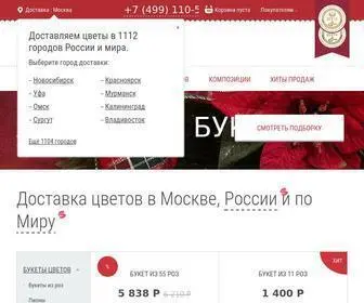 Flowers-Sib.ru(Доставка) Screenshot