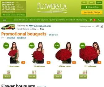 Flowers.ua(Доставка квітів по Україні та світу) Screenshot