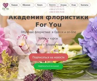 Flowersacademyforyou.com(FLORAL) Screenshot