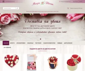 Flowersdeliverybg.com(Вашата най) Screenshot