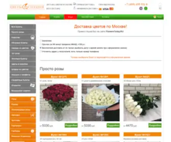 Flowerstoday.ru(Доставка цветов) Screenshot