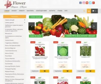 Flower.sumy.ua(Интернет Магазин Flower) Screenshot