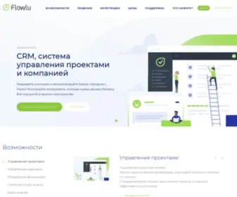Flowlu.ru(Онлайн CRM cистема Аспро.Cloud) Screenshot