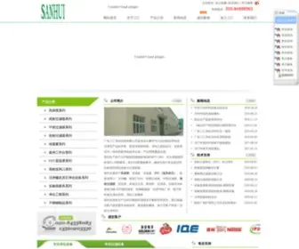 FLSHC.com(风淋室) Screenshot