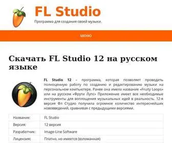 FLstudio-Com.ru(FL Studio 12 Скачать на Русском языке) Screenshot