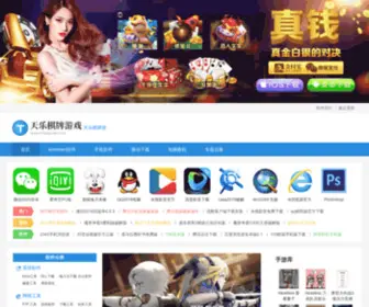 Fltaoyuan.com(Fltaoyuan) Screenshot
