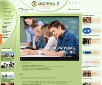 Fluent.ru(СИСТЕМА) Screenshot
