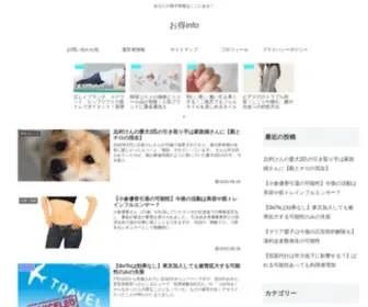 Fluffsnwings.com(あなた) Screenshot