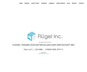 Flugel-INC.co.jp(株式会社フリューゲル) Screenshot