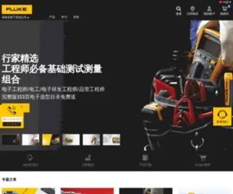 Fluke.com.cn(福禄克（上海）) Screenshot