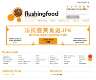 Flushingfood.com(GO Hive) Screenshot
