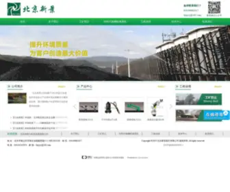 Flwang.com(北京新景) Screenshot