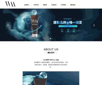 FLWM.com.tw(福瀧屋mi洗淨塩購物網) Screenshot