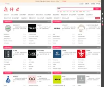 FLWshop.com(逛什么网) Screenshot