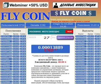 FLY-Coin.top(Fly Coin 40% day in USD) Screenshot