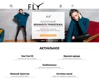 FLY-Line.ru(Российский бренд женской одежды FLY. Свое производство) Screenshot