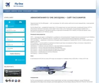 FLY-One.ru(Авиакомпания Fly One (Молдова)) Screenshot