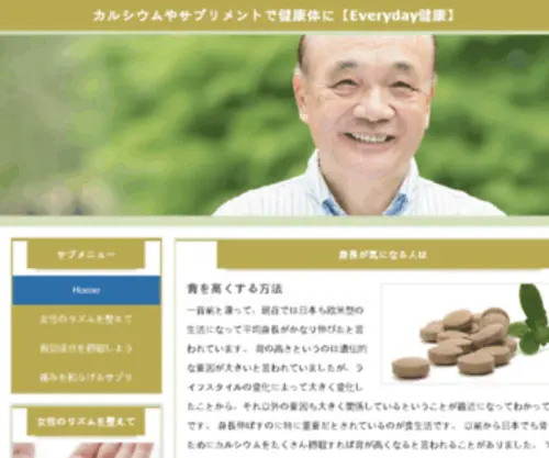 FLycomputers.com(Fly Computer) Screenshot