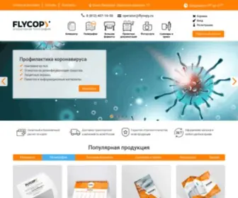 FLycopy.ru(Онлайн) Screenshot