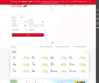 FLycua.com(中联航) Screenshot