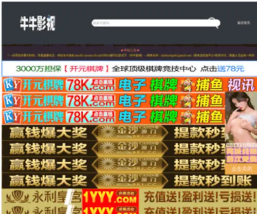 Flyingmuellerbrothers.com(兴安盟煽阜装修公司) Screenshot