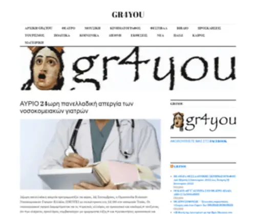 Flyingnews.site(GR4YOU) Screenshot