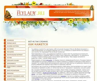 FLylady.ru(FLylady) Screenshot