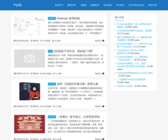 FLYML.net(专注于机器学习、大数据处理等前沿技术) Screenshot