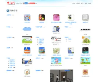 FLymote.com(学习 生活 求知 快乐 成长每一天) Screenshot