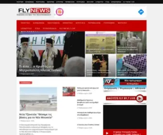 FLynews.gr(Ειδήσεις και νέα της Πελοποννήσου και όλης της Ελλάδας) Screenshot