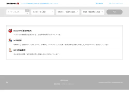 FLYpluna.com(BUZZOWL) Screenshot