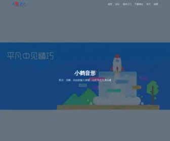 FLYPY.com(小鹤双拼) Screenshot