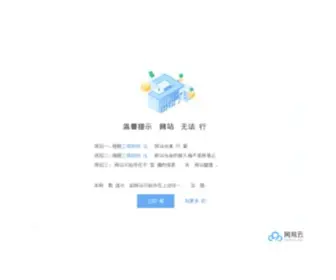 FLYSSH.net(美国ssh) Screenshot