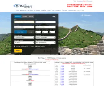 FLytaiwan.com(Fly to China) Screenshot