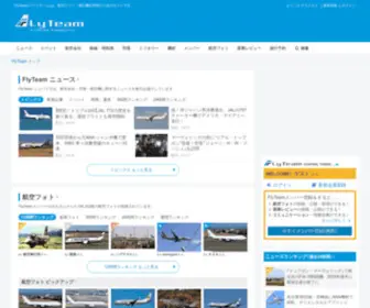 FLyteam.jp(フライチーム) Screenshot