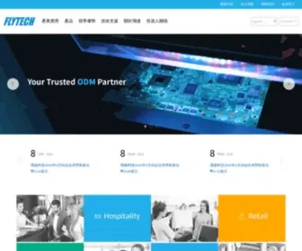 FLytech.com.tw(飛捷科技) Screenshot