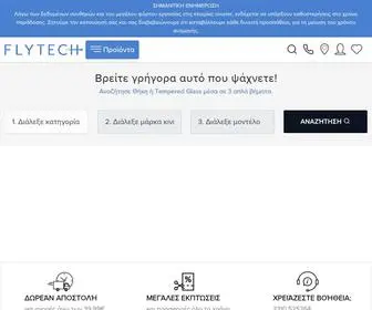 FLytech.gr(Θήκες κινητών) Screenshot