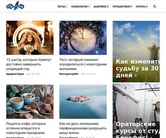 FLytothesky.ru(тесты) Screenshot