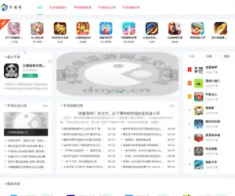 Flyu.com.cn(Flyu) Screenshot