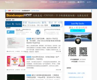 FLYZY2005.com(科学上网) Screenshot