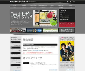 FM-Kitakata.co.jp(喜多方シティエフエム株式会社) Screenshot