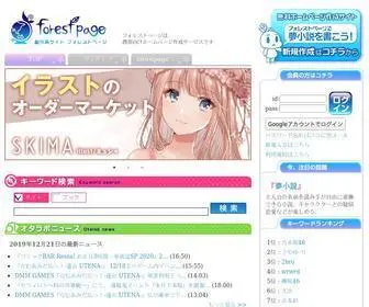 FM-P.jp(ブック章別アクセス解析ができる) Screenshot