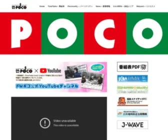 FM-Poco.co.jp(FM POCO) Screenshot