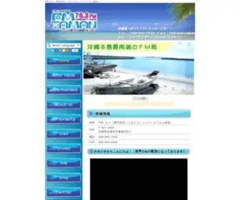 FM-Taman.com(FMたまん) Screenshot