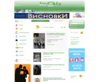 FM-TV.com.ua(бізнес)) Screenshot