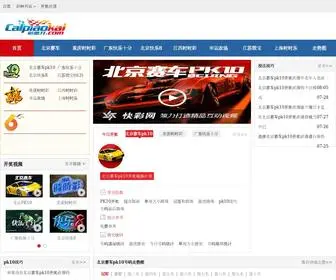 FM1020.com Screenshot