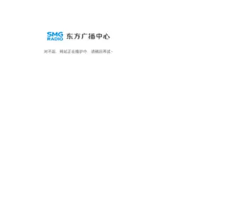 FM1057.cn(上海交通广播) Screenshot