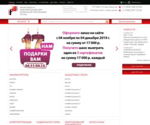 FM37.ru(Популярные новости) Screenshot